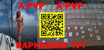 марки nbome Новозыбков