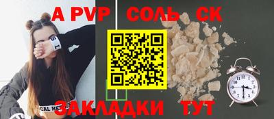 PSILOCYBIN Новокубанск