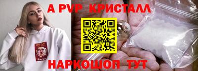 марки nbome Новозыбков