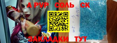 PSILOCYBIN Новокубанск