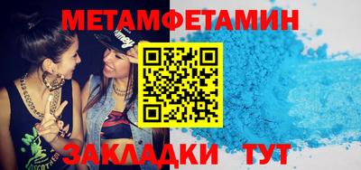 таблы Новодвинск