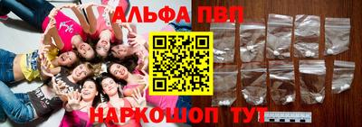 марки nbome Новозыбков