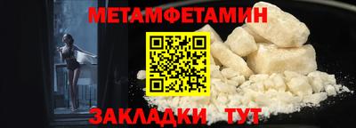марки nbome Новозыбков