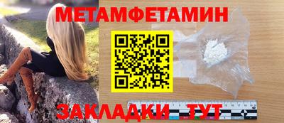 PSILOCYBIN Новокубанск