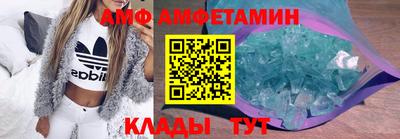PSILOCYBIN Новокубанск