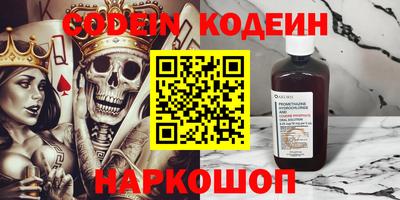 PSILOCYBIN Новокубанск