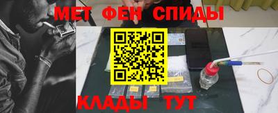 PSILOCYBIN Новокубанск