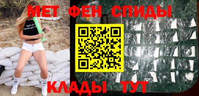 марки nbome Новозыбков