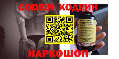 таблы Новодвинск