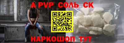 таблы Новодвинск