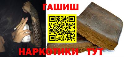 таблы Новодвинск