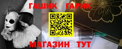 марки nbome Новозыбков