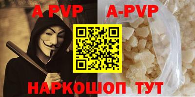 марки nbome Новозыбков