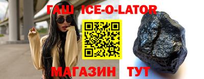 марки nbome Новозыбков