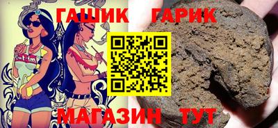 марки nbome Новозыбков