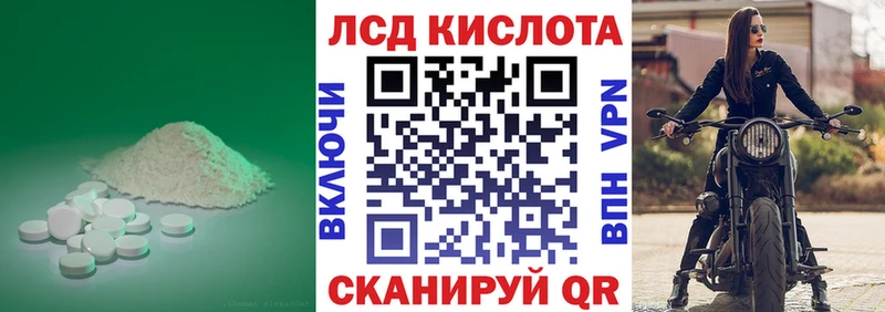 Лсд 25 экстази ecstasy  Тавда 
