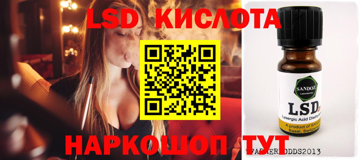 ЛСД экстази ecstasy Тавда