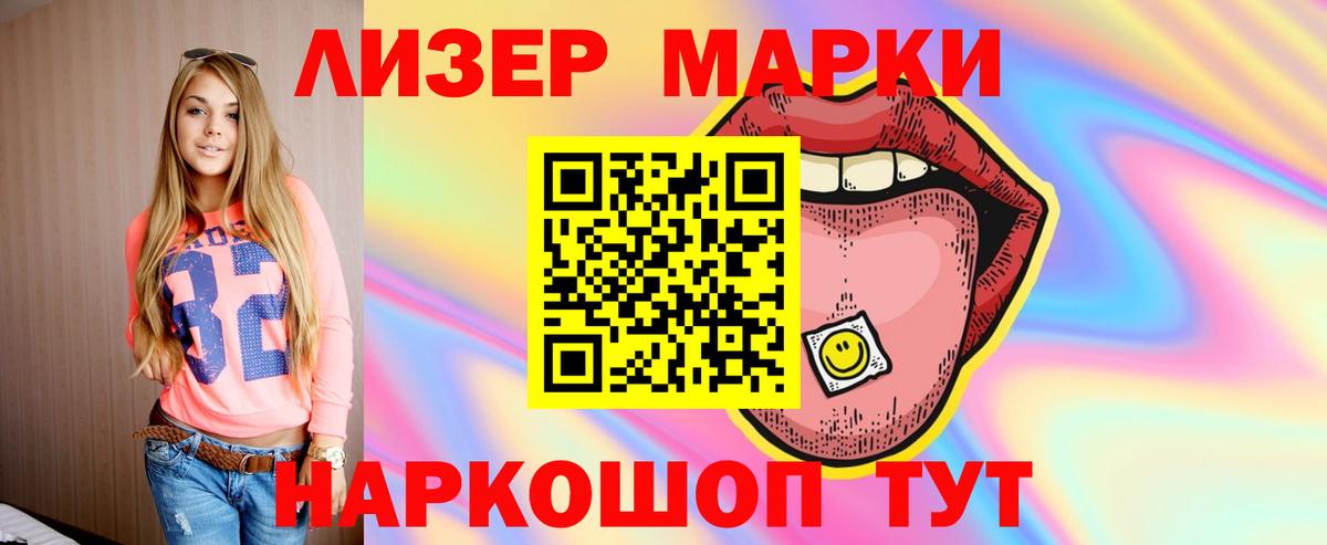 LSD-25 экстази кислота  Вход с VPN  Тавда 
