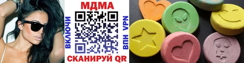 MDMA crystal Тавда