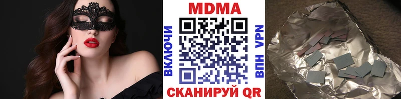 МДМА Molly Тавда