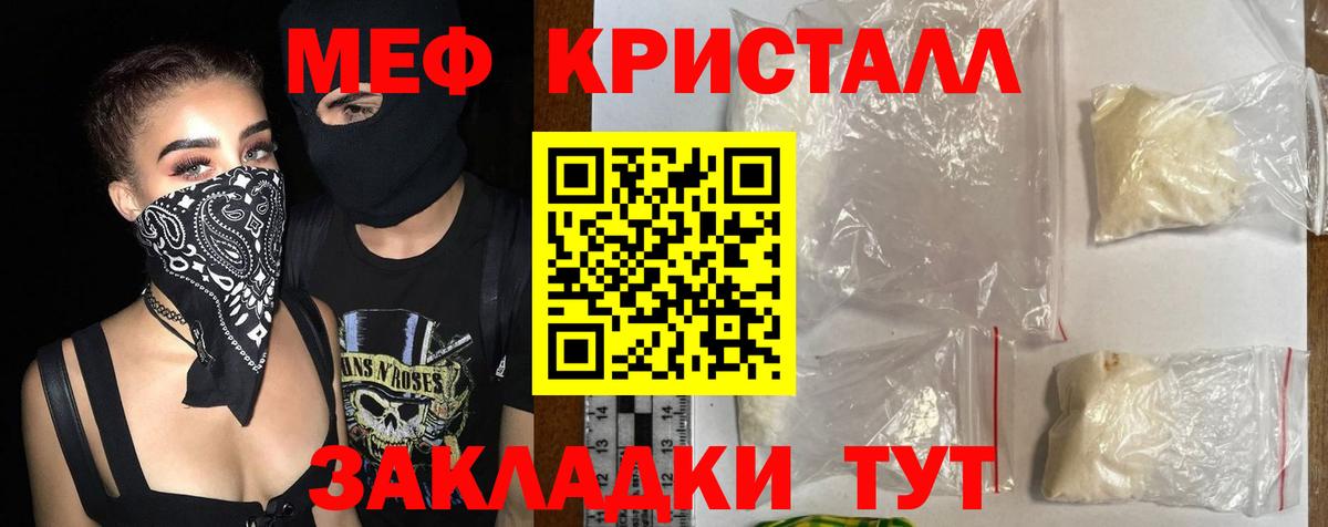 МЕФ мука Тавда