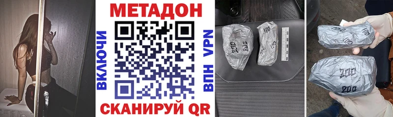 что такое наркотик  Тавда  МЕТАДОН белоснежный 