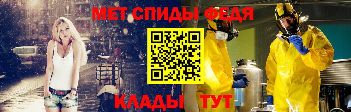 Первитин винт Тавда