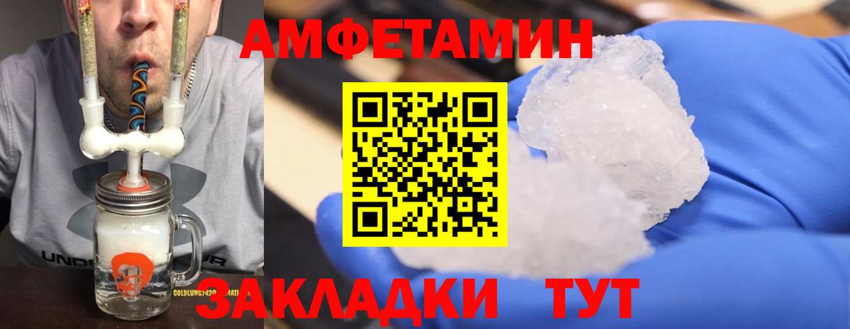 Первитин Декстрометамфетамин 99.9%  Первитин Декстрометамфетамин 99.9%  Тавда  Метамфетамин  Вход с VPN 
