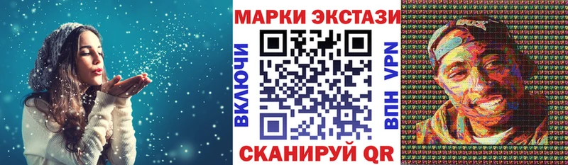 Марки NBOMe 1,5мг  Тавда 