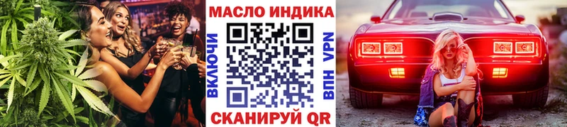 Дистиллят ТГК вейп  Тавда 