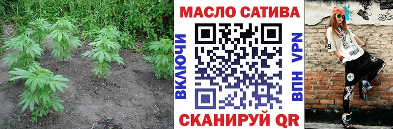 ТГК концентрат Тавда