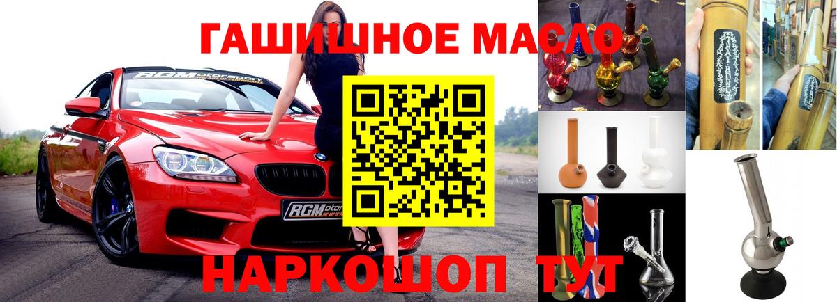 Дистиллят ТГК Wax  Вход с VPN  Тавда 