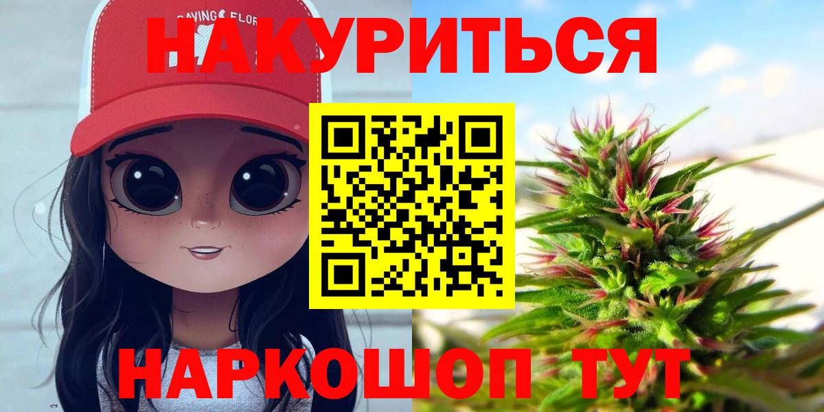 Канабис OG Kush  Бошки марихуана план  Тавда  МАРИХУАНА MAZAR  Вход с VPN 