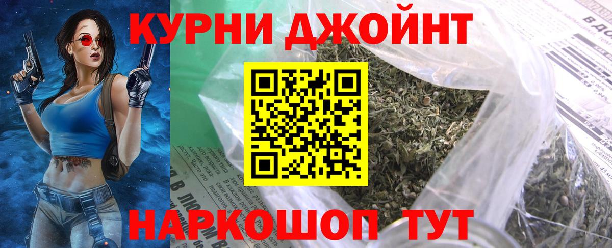 Канабис White Widow Тавда
